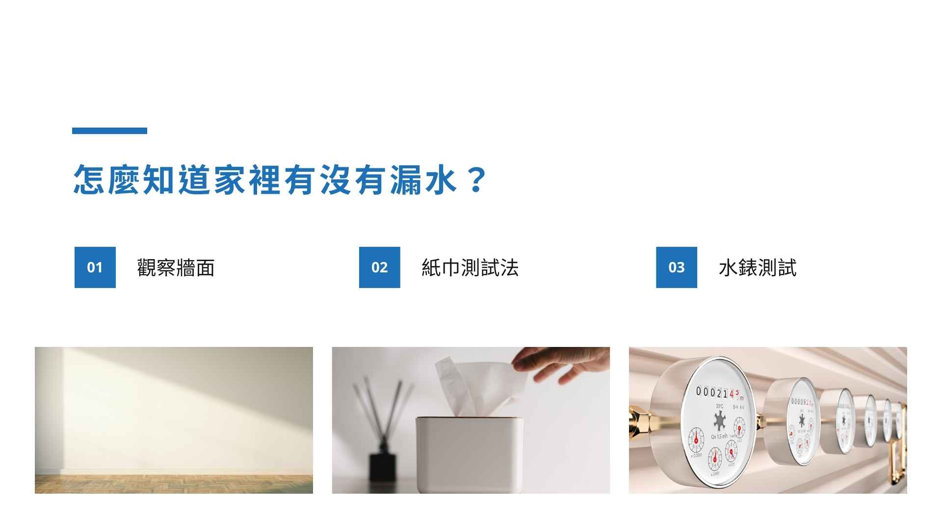 預防勝於治療,這樣做霉菌不敢再來!